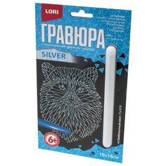 Гравюра LORI Любопытный енот (Гр-619) серебристая основа
