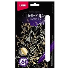 Гравюра LORI Пышный пион Гр-614 золотистая основа