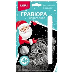 Гравюра LORI Мишутка (Гр-624) серебристая основа