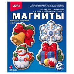 LORI Магниты - Новогоднее настроение (М-069)