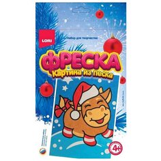 LORI Фреска из песка Бычок (Пз/Ф-014)