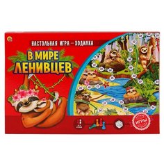 Настольная игра Рыжий кот В мире ленивцев ИН-4830