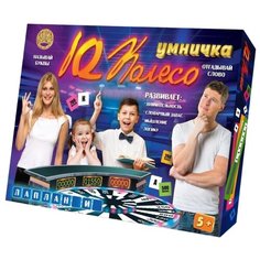 Настольная игра Лапландия IQ Колесо