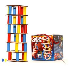 Настольная игра Десятое королевство Сорви башню (цветная) 02986