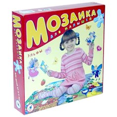 Пазл Дрофа-Медиа Эльфы (2402), 24 дет.