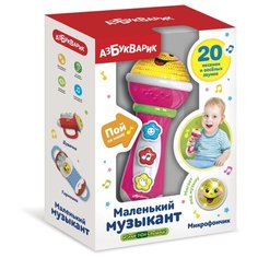 Азбукварик микрофон Маленький Музыкант розовый