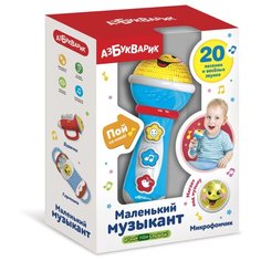 Азбукварик микрофон Маленький Музыкант голубой