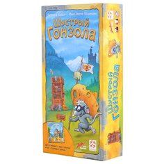 Дополнение для настольной игры Стиль Жизни Сырный замок: Шустрый Гонзола