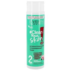 Eveline Cosmetics Тоник антибактериальный успокаивающий Clean Your Skin 225 мл