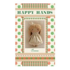 Ваниль Happy Hands набор для изготовления куклы Селена (МК-01)