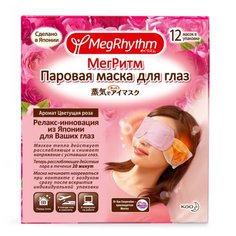 MegRhythm Паровая маска для глаз "Цветущая роза" (12 шт.)