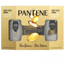 Набор Pantene Густые и крепкие