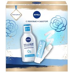 Набор Nivea Аква Забота