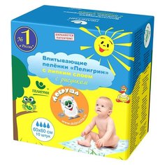 Одноразовые пеленки Пелигрин с липким слоем 60х60 10 шт.