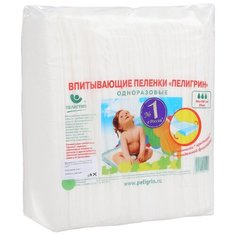 Одноразовые пеленки Пелигрин с крыльями 90х180 20 шт.