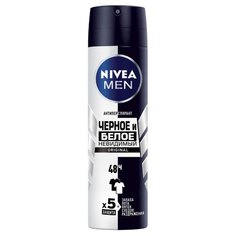 Дезодорант-антиперспирант спрей Nivea Men Черное и белое Невидимый Original, 150 мл
