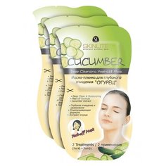 Skinlite маска-пленка для глубокого очищения Огурец, 14 мл, 3 шт.