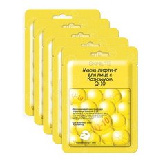 Skinlite маска-лифтинг для лица с коэнзимом Q-10, 19 мл, 5 шт.