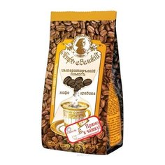 Кофе молотый Петр Великий Императорский помол для заваривания в чашке, 204 г