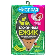 Салфетка Чистюля Кухонный ёжик