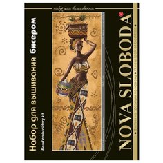 NOVA SLOBODA Набор для вышивания бисером Африканка с фруктами 18 х 51 см (НД2078)