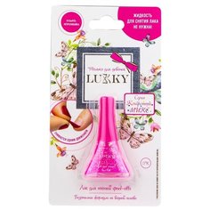 Лак для ногтей LUCKY Т16756 Конфетти-Микс малиновый перламутр с блёстками