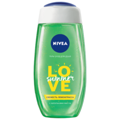 Гель-уход для душа Nivea Свежесть лемонграсса, 250 мл