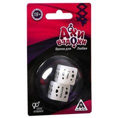 Кубики Лас Играс Ахи вздохи. Время для любви