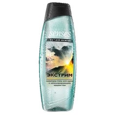 Шампунь-гель для душа Avon Senses Экстрим, 500 мл