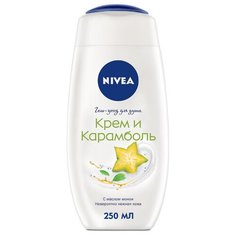 Гель-уход для душа Nivea Карамболь, 250 мл