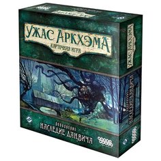 Дополнение для настольной игры HOBBY WORLD Ужас Аркхэма. Наследие Данвича
