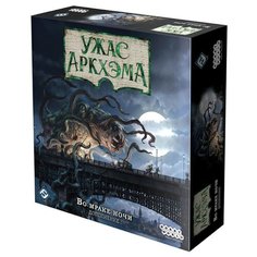 Дополнение для настольной игры HOBBY WORLD Ужас Аркхэма. Во Мраке Ночи