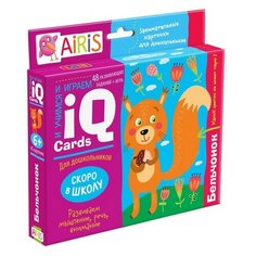 Настольная игра Айрис-Пресс IQ Cards Бельчонок