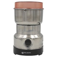 Кофемолка Gelberk GL-531 серебристый