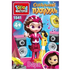Конструктор ГОРОД МАСТЕРОВ Сказочный патруль 1541 Мини набор с Варей
