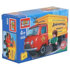 Конструктор ГОРОД МАСТЕРОВ Спецтехника 5068 УАЗ кунг