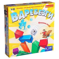 Настольная игра BONDIBON Вдребезги ВВ1081