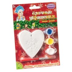BONDIBON Набор для творчества Ёлочное украшение Сердце (ВВ1658)