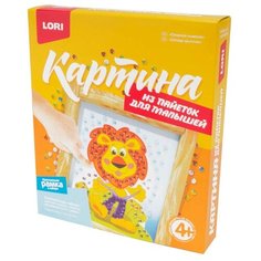 LORI Картина из пайеток Озорной львенок Мкс-002