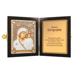 NOVA SLOBODA Набор для вышивания бисером Богородица Казанская 7x10 см (СМ7002)