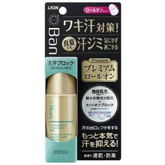 Lion дезодорант-антиперспирант, ролик, Ban Premium Аромат мыла, 40 мл