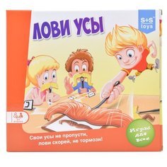 Настольная игра S+S Toys Лови усы