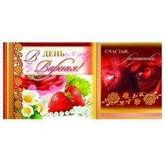 Конверт для денег Творческий Центр СФЕРА В День Рождения!, 1 шт.