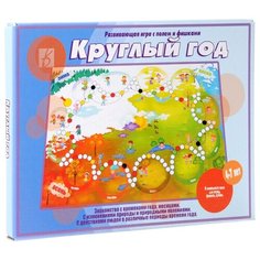 Настольная игра Весна-Дизайн Круглый год