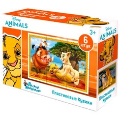 Кубики-пазлы Десятое королевство Король Лев Disney 03806