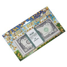 Эврика Забавная пачка На успех и благополучие 1000$, белый/зеленый