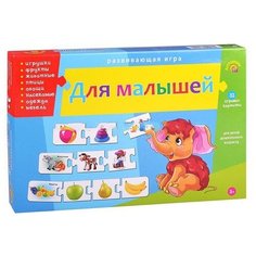 Настольная игра Рыжий кот Ассоциации-цепочкой. Для малышей ИН-8211