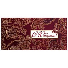 Конверт для денег Hatber С Юбилеем!, 1 шт.