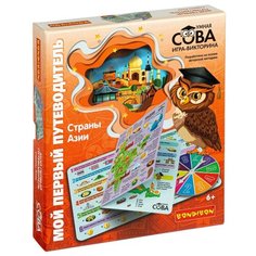 Настольная игра BONDIBON Умная Сова. Мой первый путеводитель. Страны Азии ВВ4531