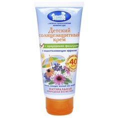 Наша мама Крем солнцезащитный детский SPF 40 50 мл